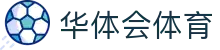 华体会体育·官方平台_官网登录|HTHSports